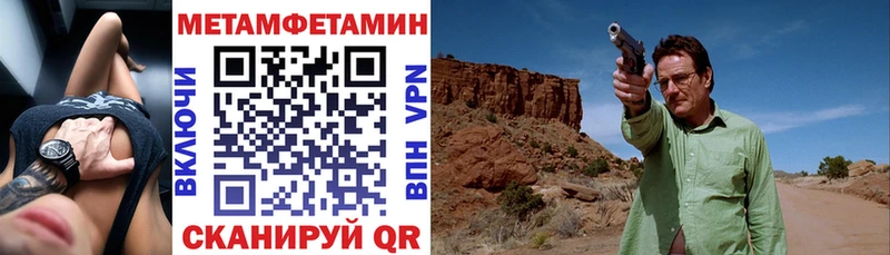 мориарти формула Люберцы АМФЕТАМИН 97%