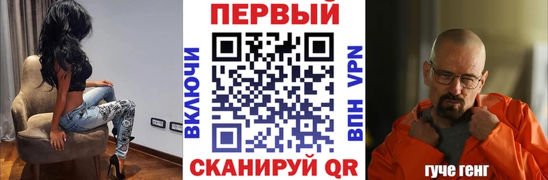 АМФЕТАМИН Premium Люберцы