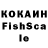 Гашиш гарик Alsh Ficc