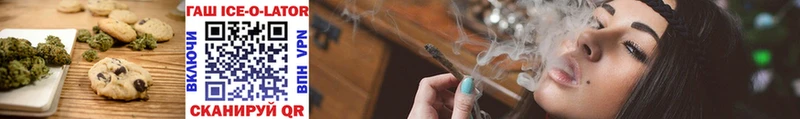 Еда ТГК конопля  Люберцы 