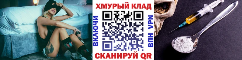 Героин Heroin  купить наркотики сайты  Люберцы 