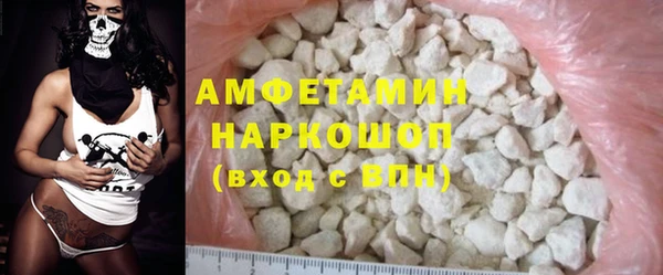 прущий лед Белокуриха