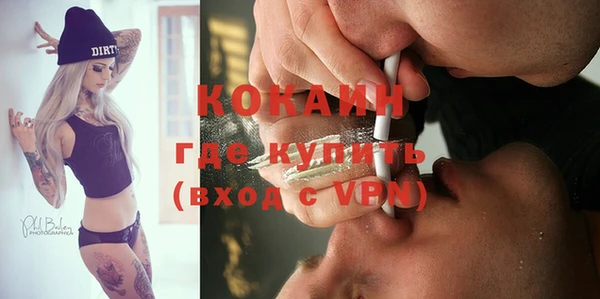 мефедрон мука Белоозёрский