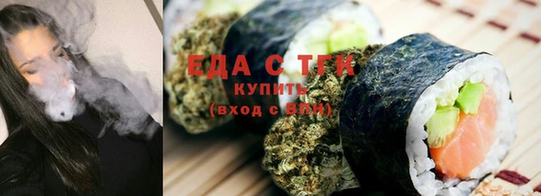 мефедрон мука Белоозёрский