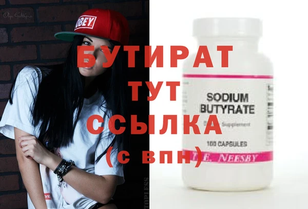 мефедрон мука Белоозёрский
