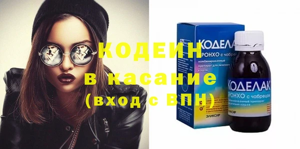 мефедрон мука Белоозёрский