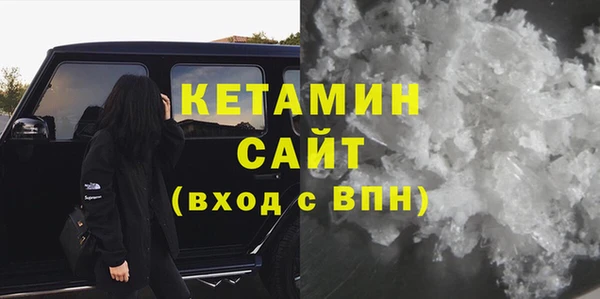 мефедрон мука Белоозёрский