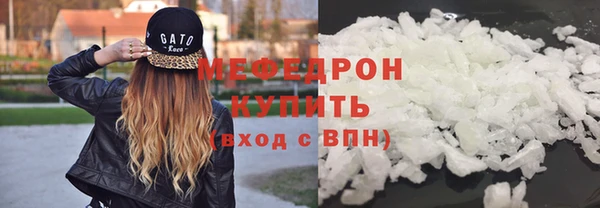 мефедрон мука Белоозёрский