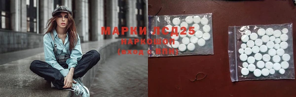ECSTASY Беломорск