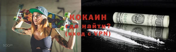 ECSTASY Беломорск