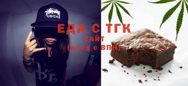 прущий лед Белокуриха