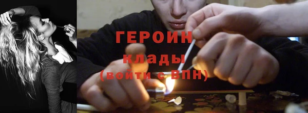 мефедрон мука Белоозёрский