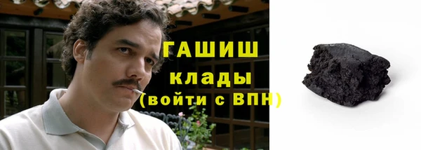 прущий лед Белокуриха