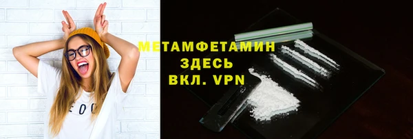 ECSTASY Беломорск
