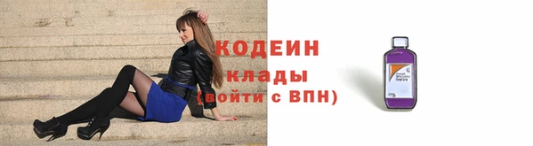мефедрон мука Белоозёрский