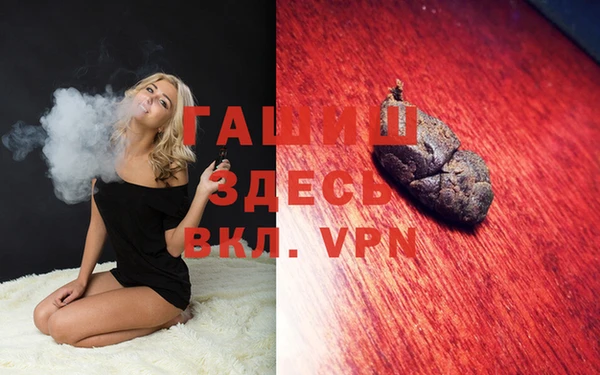 прущий лед Белокуриха