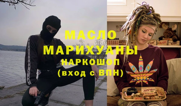 мефедрон мука Белоозёрский
