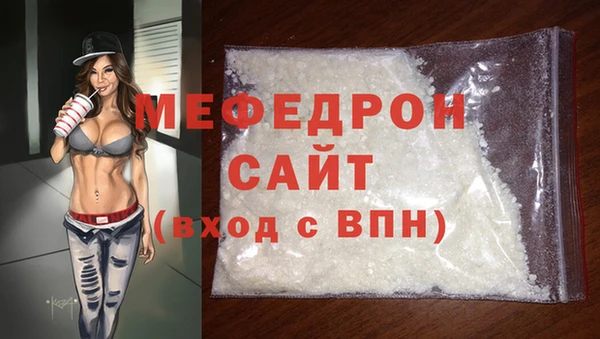 прущий лед Белокуриха