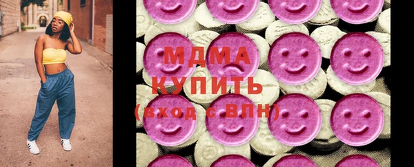 ECSTASY Беломорск