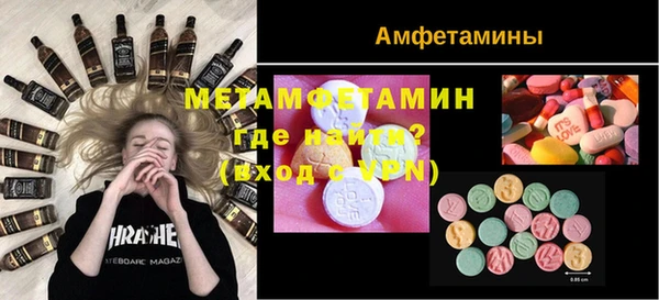 мефедрон мука Белоозёрский