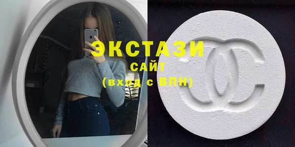 ECSTASY Беломорск