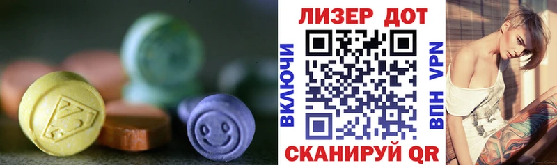 LSD-25 экстази ecstasy  купить наркотик  Люберцы 