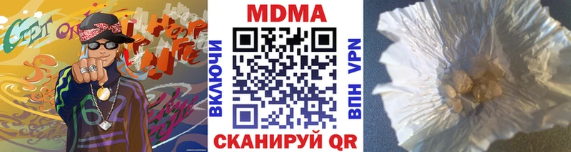 как найти закладки  Люберцы  MDMA кристаллы 