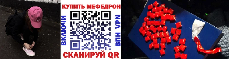OMG онион  Люберцы  МЯУ-МЯУ VHQ 