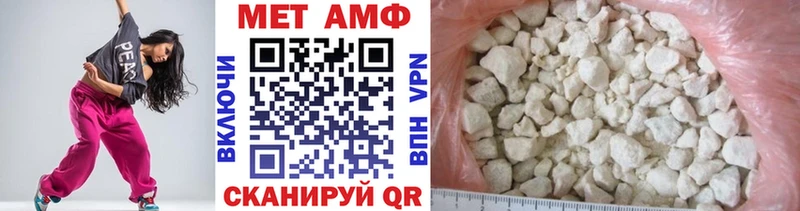 МЕТАМФЕТАМИН Декстрометамфетамин 99.9%  купить закладку  Люберцы 