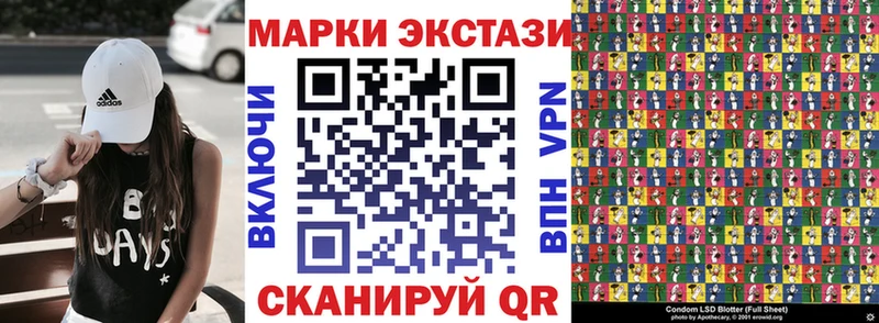 Марки NBOMe 1,5мг  Люберцы 